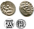 Mittelalter Silver damma of Shibl, c.840-860s, Abbasid governors of Multan, among the first -