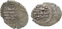 Mittelalter RRR silver damma of Sultan Mawdud , Punjab, Ghaznavid Sultanate -