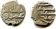 Mittelalter AR damma of Umar III (mid-900's CE), Habbarid Sindh, medieval India (F/T HS13) -