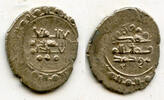 Mittelalter RRR silver damma of Sultan Mawdud , Punjab, Ghaznavid Sultanate -