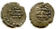 Mittelalter RRR silver damma of Sultan Mawdud , Punjab, Ghaznavid Sultanate -