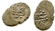 Mittelalter RRR silver damma of Sultan Mawdud , Punjab, Ghaznavid Sultanate -