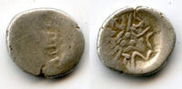 Mittelalter Scarce bull type damma of Ranavigraha, Yashaditya series silver dammas, earl -