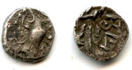 Mittelalter Rare AR damma, King Yashaditya / Dahir, c.679-712 CE, pre-Islamic Sindh -