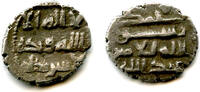 Mittelalter Early type high quality silver damma (qanhari dirham) of Abdallah II (mid-900's) -
