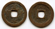 Weltmünzen 1740-1860 - Sen (Kuan Ei Tsu Ho), Tokyo and other mints, Japan - closed-head Ts -