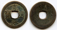 Weltmünzen 1740-1860 - Sen (Kuan Ei Tsu Ho), Tokyo and other mints, Japan - square-head Ts -