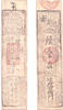 Banknoten Authentic hansatsu paper money (clan note), 1600s-1860, Edo period Japan -