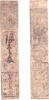 Banknoten Authentic hansatsu paper money (clan note), 1600s-1860, Edo period Japan -