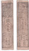 Banknoten Authentic hansatsu paper money (clan note), 1600s-1860, Edo period Japan -