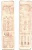 Banknoten Authentic hansatsu paper money (clan note), 1600s-1860, Edo period Japan -