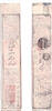 Banknoten Authentic hansatsu paper money (clan note), 1600s-1860, Edo period Japan -