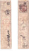 Banknoten Authentic hansatsu paper money (clan note), 1600s-1860, Edo period Japan -