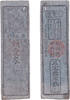 Banknoten Authentic hansatsu paper money (clan note), 1600s-1860, Edo period Japan -