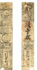 Banknoten Authentic hansatsu paper money (clan note), 1600s-1860, Edo period Japan -