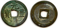 Weltmünzen cash Gen Ho Tsu Ho Nagasaki trade cast c.1641-1685, Japan -