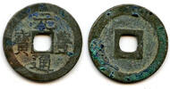 Weltmünzen cash Gen Ho Tsu Ho Nagasaki trade cast c.1641-1685, Japan -