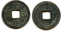 Weltmünzen Shin (new) Kanei Tsuho sen, 1740's, Japan (Hartill #4.192) -