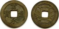 Weltmünzen Shin Kanei large Meiwa-Sen 4-mon coin (Fu Ei -drooping Ei type), minted 1769-1 -