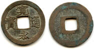 Weltmünzen Kanei Tsuho sen, c.1736-1739, Jumantsubo, Fukagawa, Japan (Hartill #4.144) -