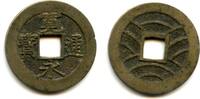 Weltmünzen Shin Kanei large Meiwa-Sen 4-mon coin (Fu Ei -drooping Ei type), minted 1769-1 -