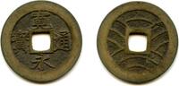 Weltmünzen Shin Kanei large Meiwa-Sen 4-mon coin (Fu Ei -drooping Ei type), minted 1769-1 -