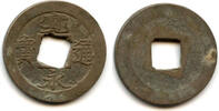 Weltmünzen Kanei Tsuho sen, c.1736-1739, Jumantsubo, Fukagawa, Japan (Hartill #4.144) -