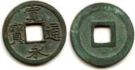Weltmünzen Shin (New) Kanei Tsuho sen, c.1738-1750, Kawajiri-Muta, Akita, Japan (Hartill #4 -