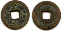 Weltmünzen Shin (New) Kanei Tsuho sen, c.1737-1739, Kameido, Edo, Japan (Hartill #4.165) -
