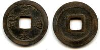 Weltmünzen Shin (New) Kanei Tsuho sen, c.1738-1750, Kashima-Mura, Japan (Hartill #4.169) -