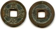 Weltmünzen Shin (New) Kanei Tsuho sen, c.1737-1739, Kameido, Edo, Japan (Hartill #4.165) -