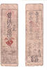 Banknoten Authentic hansatsu paper money (clan note), 1600s-1860, Edo period Japan -