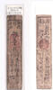 Banknoten Authentic hansatsu paper money (clan note), 1600s-1860, Edo period Japan -