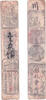 Banknoten Authentic hansatsu paper money (clan note), 1600s-1860, Edo period Japan -
