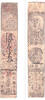 Banknoten Authentic hansatsu paper money (clan note), 1600s-1860, Edo period Japan -