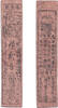 Banknoten Authentic hansatsu paper money (clan note), 1600s-1860, Edo period Japan -