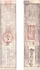Banknoten Authentic hansatsu paper money (clan note), 1600s-1860, Edo period Japan -