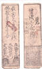 Banknoten Authentic hansatsu paper money (clan note), 1600s-1860, Edo period Japan -