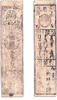 Banknoten Authentic hansatsu paper money (clan note), 1600s-1860, Edo period Japan -
