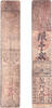 Banknoten Authentic hansatsu paper money (clan note), 1600s-1860, Edo period Japan -