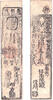 Banknoten Authentic hansatsu paper money (clan note), 1600s-1860, Edo period Japan -