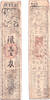 Banknoten Authentic hansatsu paper money (clan note), 1600s-1860, Edo period Japan -
