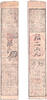 Banknoten Authentic hansatsu paper money (clan note), 1600s-1860, Edo period Japan -
