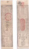 Banknoten Authentic hansatsu paper money (clan note), 1600s-1860, Edo period Japan -