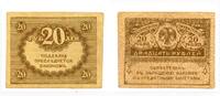 Banknoten 20 rubles banknote, 1917, Kerensky government, Russia -