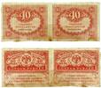 Banknoten 40 rubles Uncut two banknotes, 1917, Kerensky government, Russia -