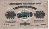 Banknoten 5000 Roubles Russia - Transcaucasia Georgia -
