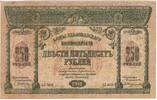 Banknoten 250 Roubles Russia - Transcaucasia Transcaucasian Commisariat -