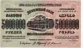 Banknoten Russia - Transcaucasia Socialst Federal Soviet Republic 5 Million Roubles -