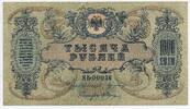 Banknoten 1000 Roubles Russia - South Rostov-on-Don -